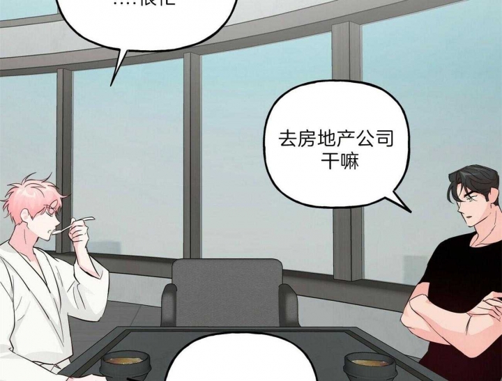 《疯子与疯子》漫画最新章节第98话免费下拉式在线观看章节第【34】张图片