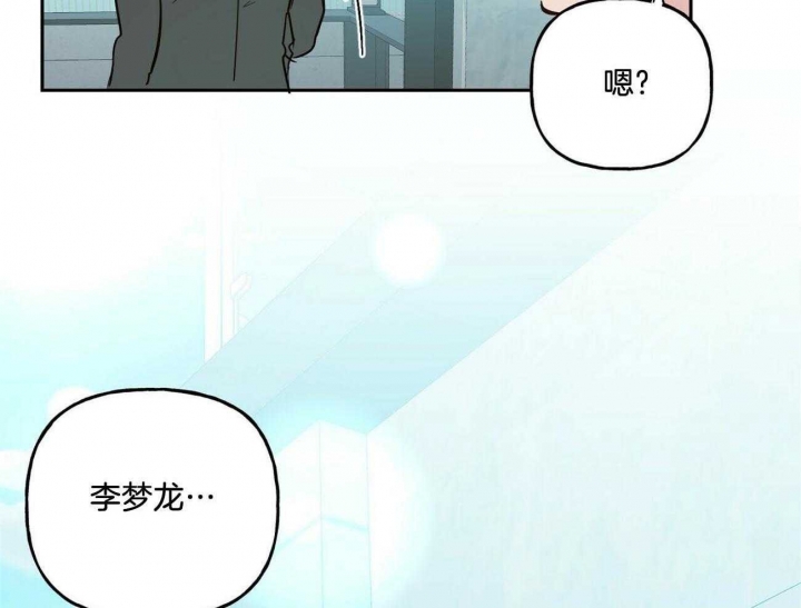 《疯子与疯子》漫画最新章节第132话免费下拉式在线观看章节第【55】张图片