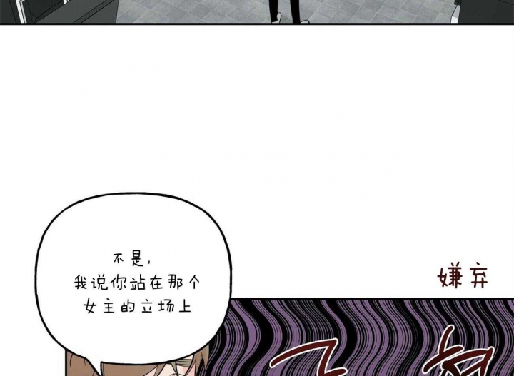 《疯子与疯子》漫画最新章节第104话免费下拉式在线观看章节第【18】张图片