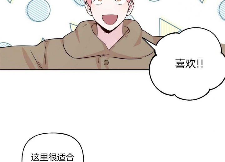 《疯子与疯子》漫画最新章节第133话免费下拉式在线观看章节第【2】张图片