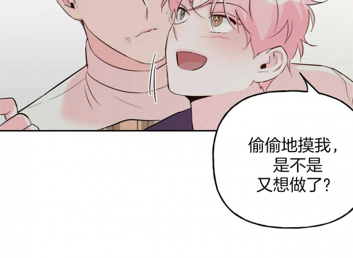 《疯子与疯子》漫画最新章节第90话免费下拉式在线观看章节第【11】张图片