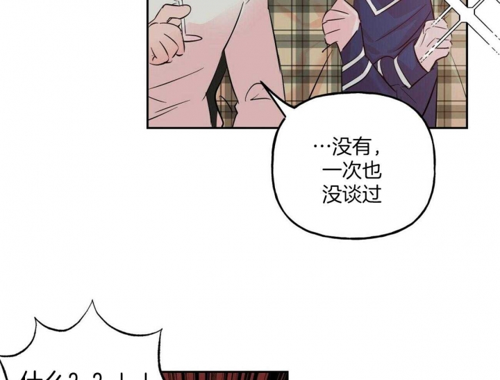 《疯子与疯子》漫画最新章节第91话免费下拉式在线观看章节第【22】张图片