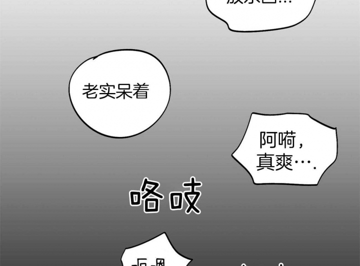 《疯子与疯子》漫画最新章节第94话免费下拉式在线观看章节第【30】张图片