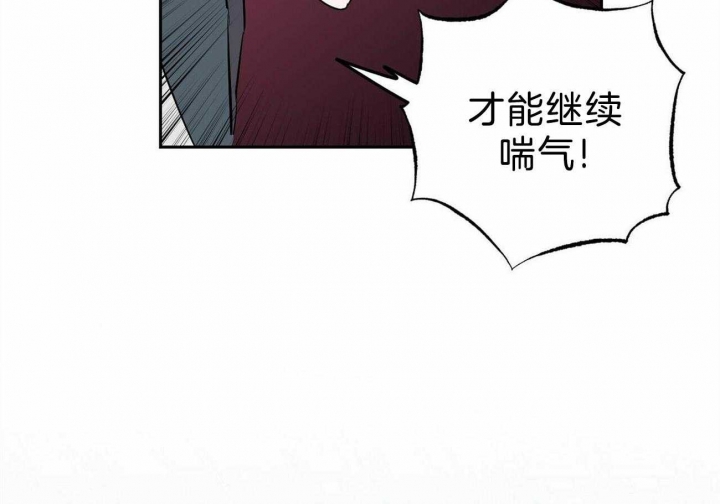 《疯子与疯子》漫画最新章节第126话免费下拉式在线观看章节第【12】张图片