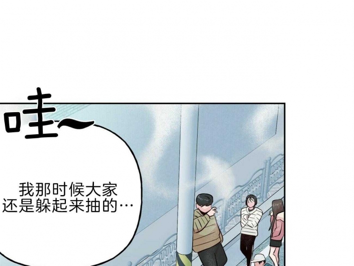 《疯子与疯子》漫画最新章节第121话免费下拉式在线观看章节第【48】张图片