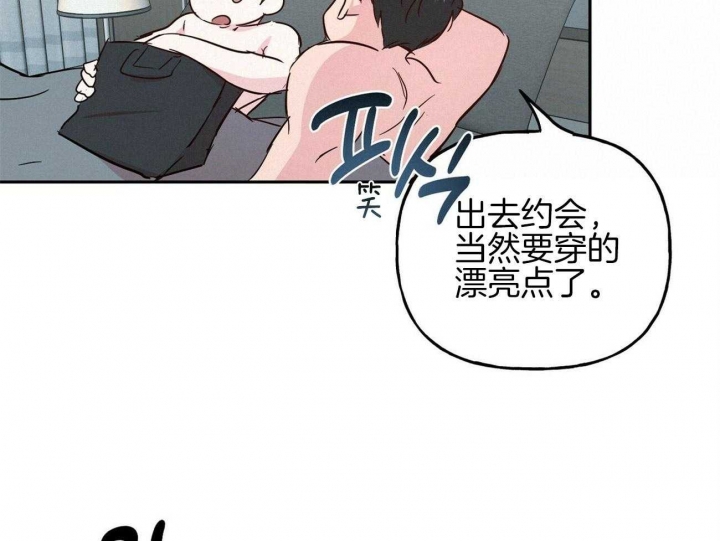 《疯子与疯子》漫画最新章节第140话免费下拉式在线观看章节第【17】张图片