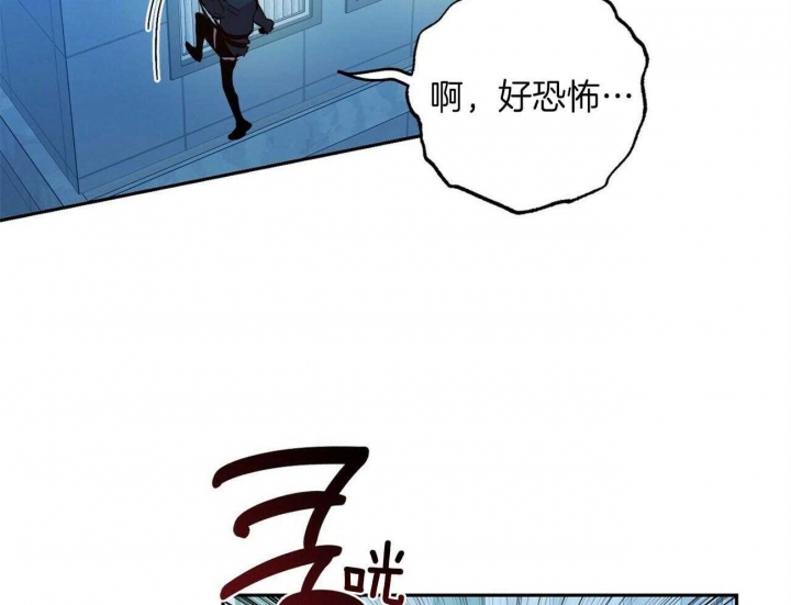 《疯子与疯子》漫画最新章节第137话免费下拉式在线观看章节第【31】张图片