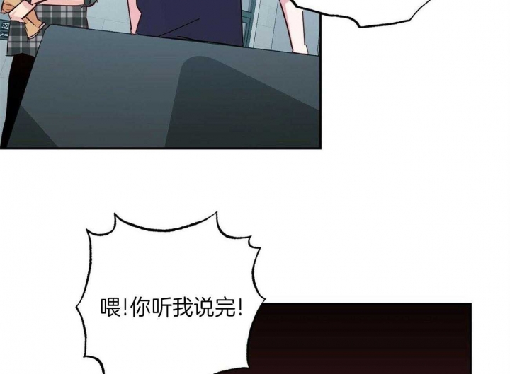 《疯子与疯子》漫画最新章节第136话免费下拉式在线观看章节第【6】张图片