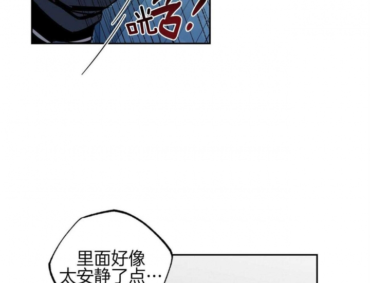 《疯子与疯子》漫画最新章节第137话免费下拉式在线观看章节第【34】张图片