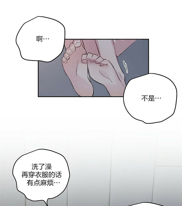 《疯子与疯子》漫画最新章节第70话免费下拉式在线观看章节第【5】张图片