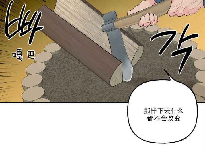 《疯子与疯子》漫画最新章节第110话免费下拉式在线观看章节第【15】张图片