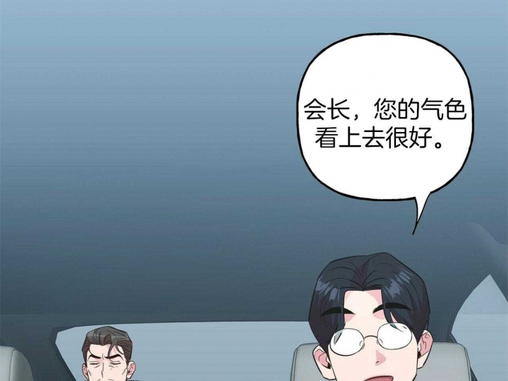 《疯子与疯子》漫画最新章节第128话免费下拉式在线观看章节第【34】张图片