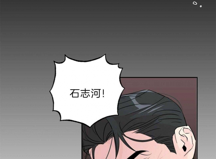 《疯子与疯子》漫画最新章节第115话免费下拉式在线观看章节第【41】张图片