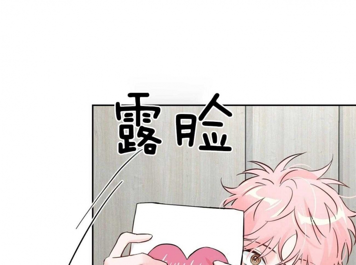 《疯子与疯子》漫画最新章节第89话免费下拉式在线观看章节第【25】张图片