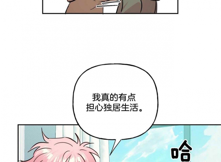 《疯子与疯子》漫画最新章节第133话免费下拉式在线观看章节第【29】张图片