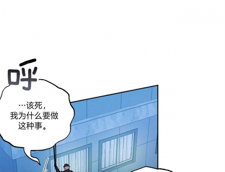 《疯子与疯子》漫画最新章节第137话免费下拉式在线观看章节第【30】张图片