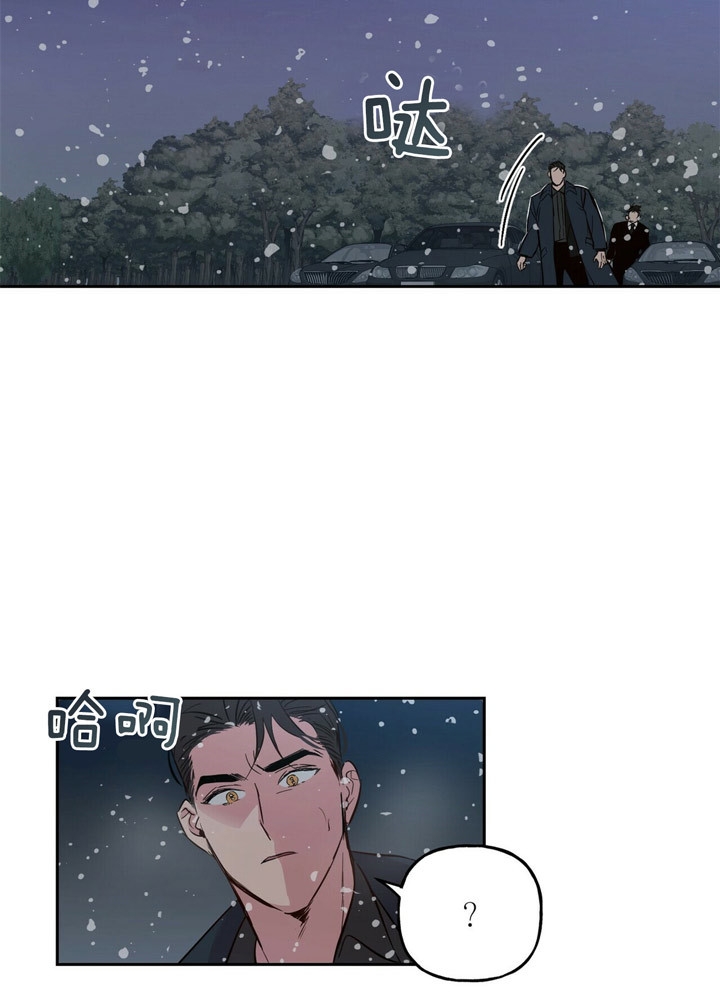 《疯子与疯子》漫画最新章节第77话免费下拉式在线观看章节第【5】张图片