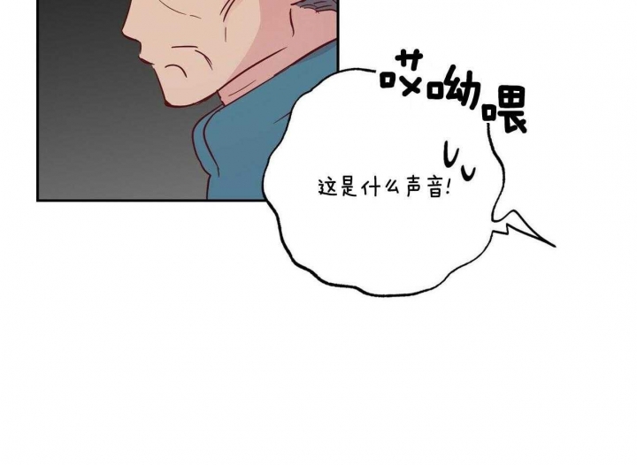 《疯子与疯子》漫画最新章节第131话免费下拉式在线观看章节第【14】张图片