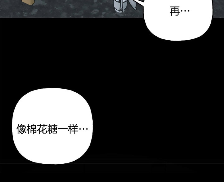 《疯子与疯子》漫画最新章节第68话免费下拉式在线观看章节第【21】张图片