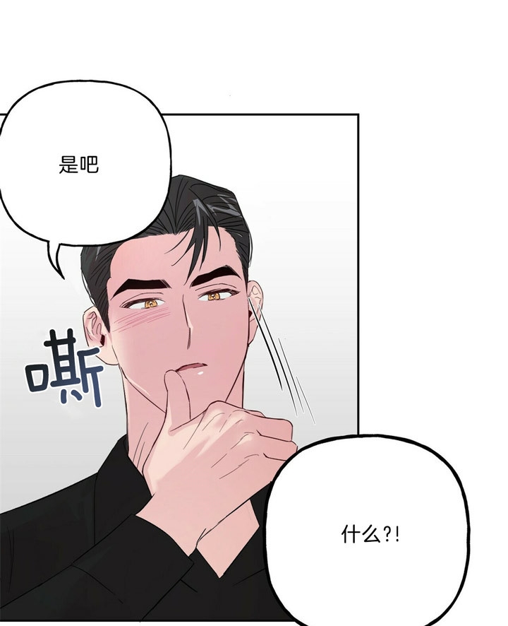 《疯子与疯子》漫画最新章节第56话免费下拉式在线观看章节第【9】张图片