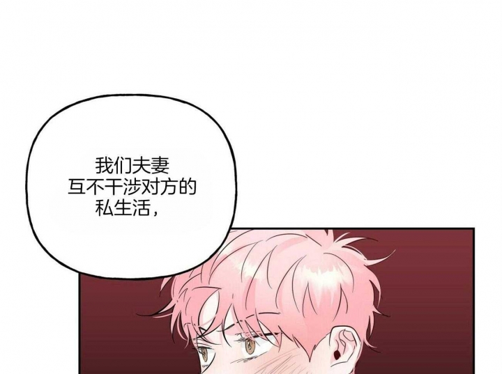 《疯子与疯子》漫画最新章节第101话免费下拉式在线观看章节第【24】张图片