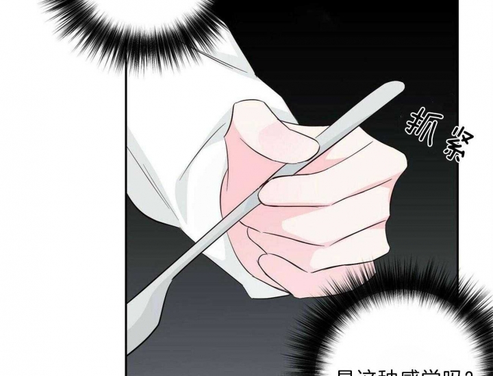 《疯子与疯子》漫画最新章节第108话免费下拉式在线观看章节第【27】张图片