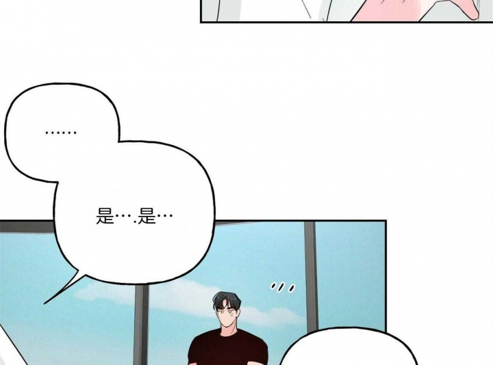 《疯子与疯子》漫画最新章节第99话免费下拉式在线观看章节第【33】张图片