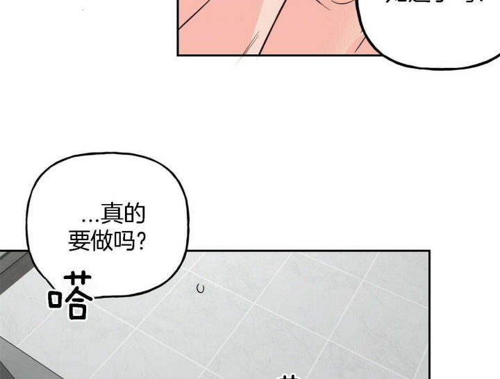 《疯子与疯子》漫画最新章节第86话免费下拉式在线观看章节第【3】张图片