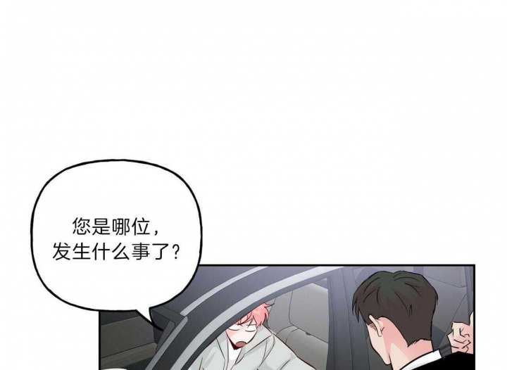 《疯子与疯子》漫画最新章节第105话免费下拉式在线观看章节第【18】张图片