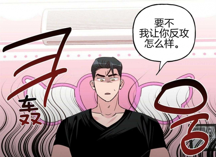 《疯子与疯子》漫画最新章节第142话免费下拉式在线观看章节第【22】张图片