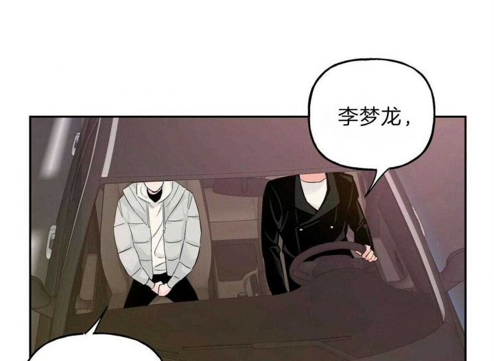 《疯子与疯子》漫画最新章节第107话免费下拉式在线观看章节第【26】张图片