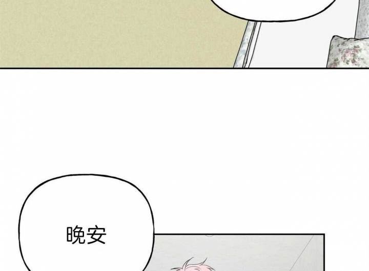 《疯子与疯子》漫画最新章节第108话免费下拉式在线观看章节第【46】张图片