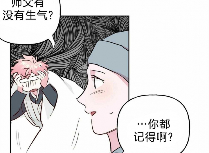 《疯子与疯子》漫画最新章节第125话免费下拉式在线观看章节第【13】张图片