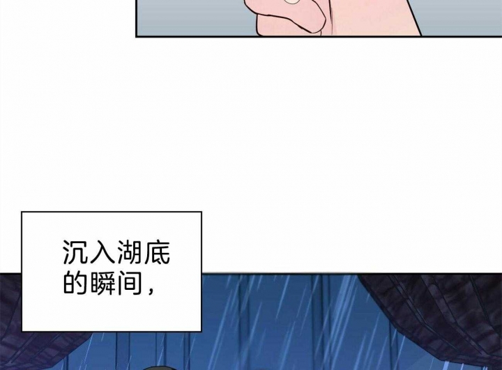 《疯子与疯子》漫画最新章节第124话免费下拉式在线观看章节第【3】张图片