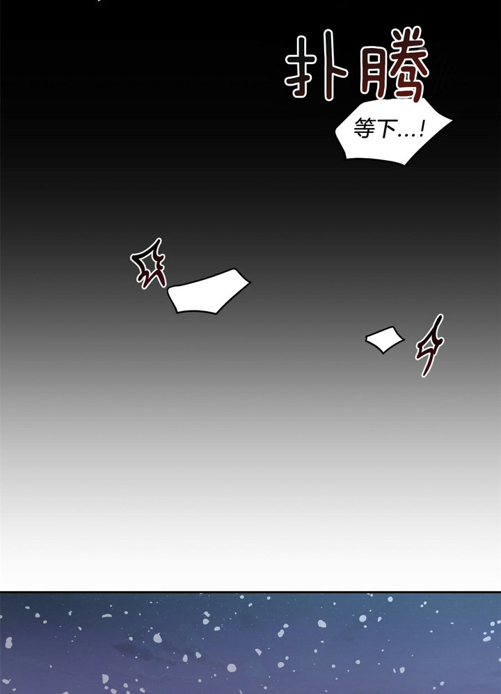 《疯子与疯子》漫画最新章节第77话免费下拉式在线观看章节第【4】张图片