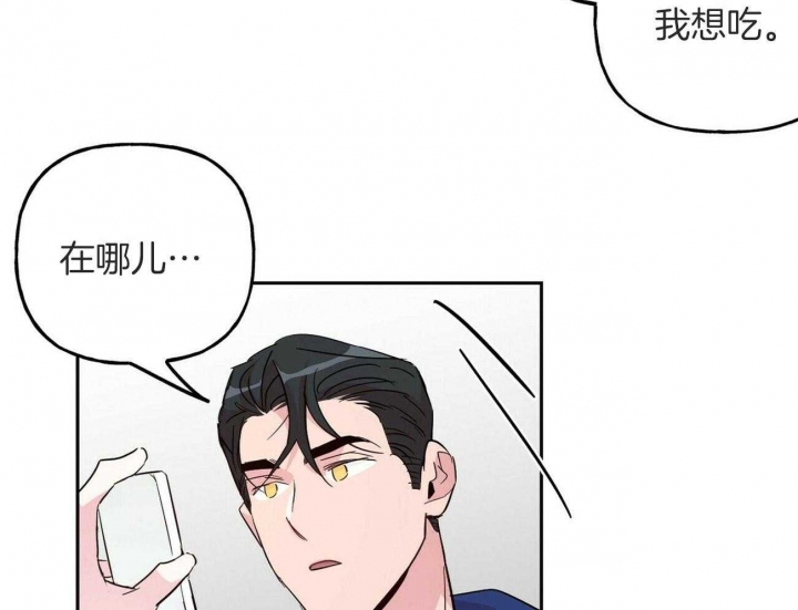 《疯子与疯子》漫画最新章节第145话免费下拉式在线观看章节第【19】张图片