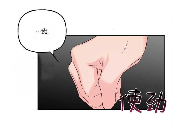 《疯子与疯子》漫画最新章节第99话免费下拉式在线观看章节第【27】张图片