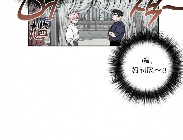 《疯子与疯子》漫画最新章节第146话免费下拉式在线观看章节第【5】张图片