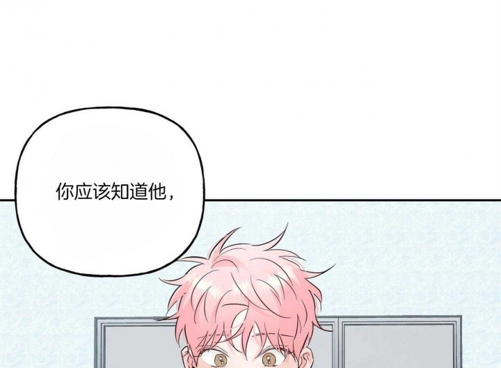 《疯子与疯子》漫画最新章节第101话免费下拉式在线观看章节第【31】张图片