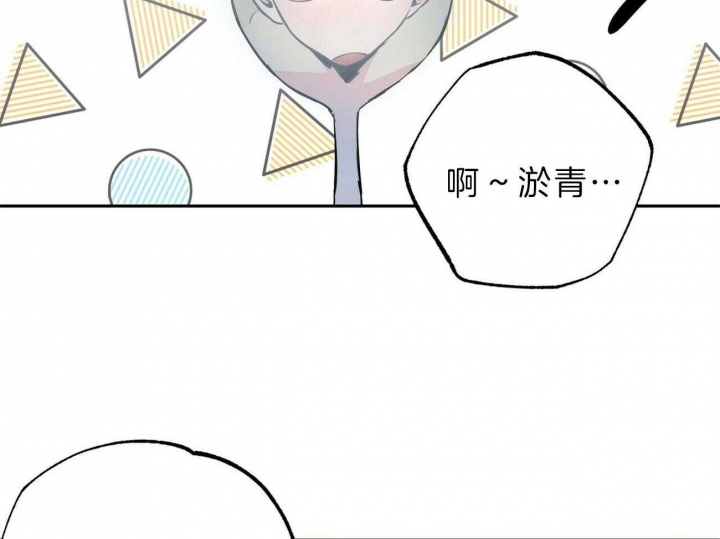 《疯子与疯子》漫画最新章节第122话免费下拉式在线观看章节第【33】张图片