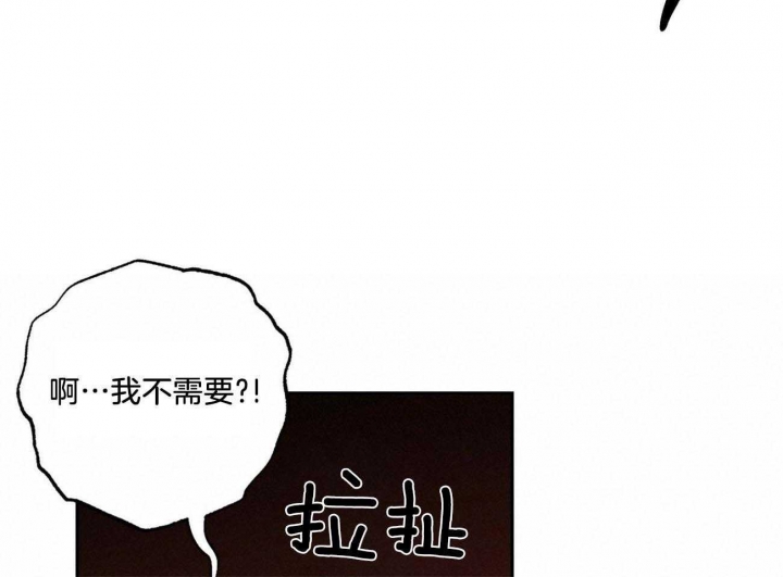 《疯子与疯子》漫画最新章节第131话免费下拉式在线观看章节第【32】张图片