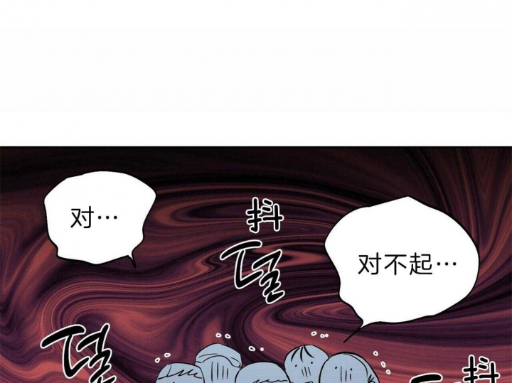 《疯子与疯子》漫画最新章节第122话免费下拉式在线观看章节第【30】张图片