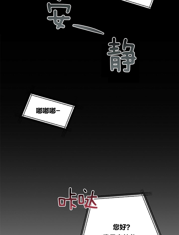 《疯子与疯子》漫画最新章节第49话免费下拉式在线观看章节第【2】张图片