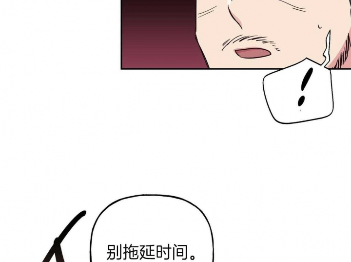 《疯子与疯子》漫画最新章节第136话免费下拉式在线观看章节第【41】张图片