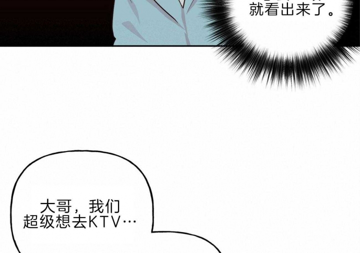 《疯子与疯子》漫画最新章节第122话免费下拉式在线观看章节第【6】张图片