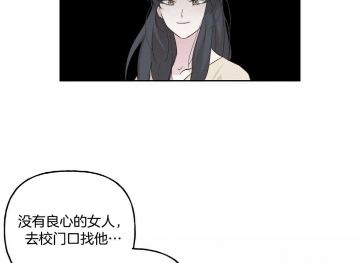 《疯子与疯子》漫画最新章节第127话免费下拉式在线观看章节第【30】张图片