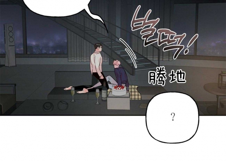 《疯子与疯子》漫画最新章节第93话免费下拉式在线观看章节第【2】张图片