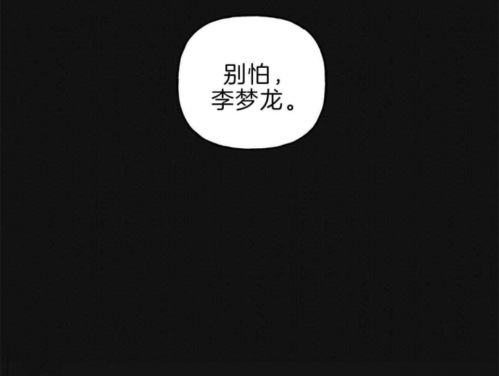 《疯子与疯子》漫画最新章节第119话免费下拉式在线观看章节第【14】张图片