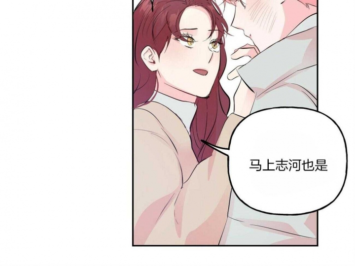 《疯子与疯子》漫画最新章节第101话免费下拉式在线观看章节第【30】张图片