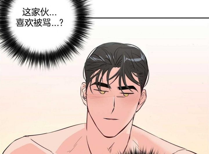 《疯子与疯子》漫画最新章节第85话免费下拉式在线观看章节第【27】张图片